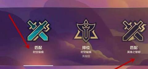 金铲铲之战怎么切换s5 s5阵容推荐 金铲铲之战怎么切换s5 s5阵容推荐