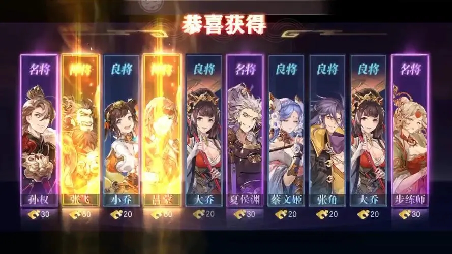 三国志幻想大陆送的40抽在哪里 礼包码分享