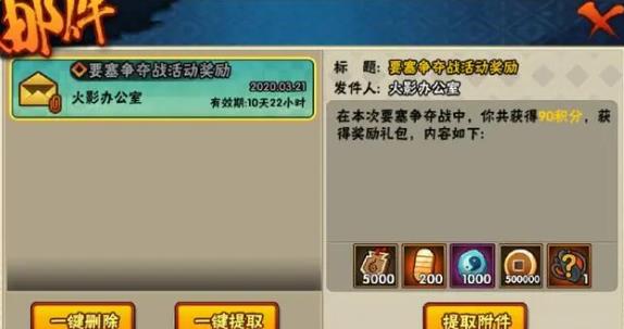 火影忍者手游平民玩家金币怎么攒 金币积攒攻略 火影忍者手游平民玩家金币怎么攒 金币积攒攻略