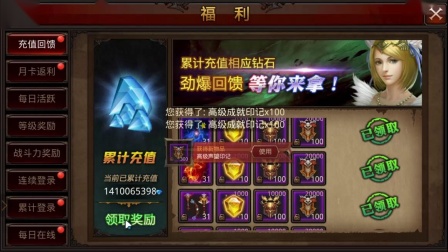 全民奇迹提高合成率技巧玩法介绍 怎么提高合成率 全民奇迹提高合成率技巧玩法介绍 怎么提高合成率