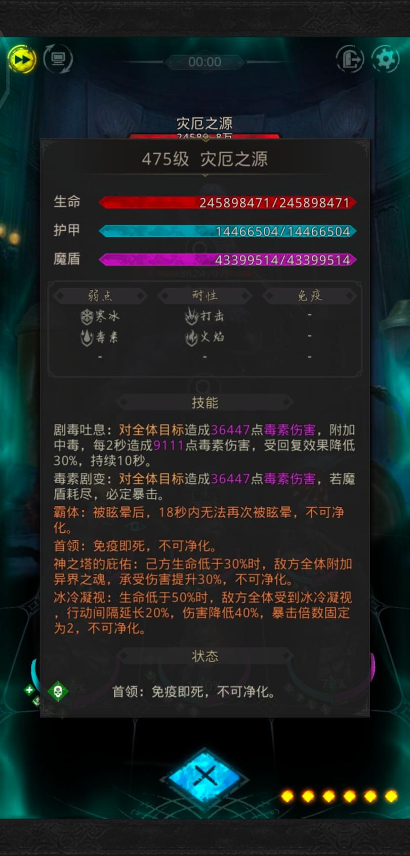 地下城堡3外传信物攻略 信物怎么获得 地下城堡3外传信物攻略 信物怎么获得