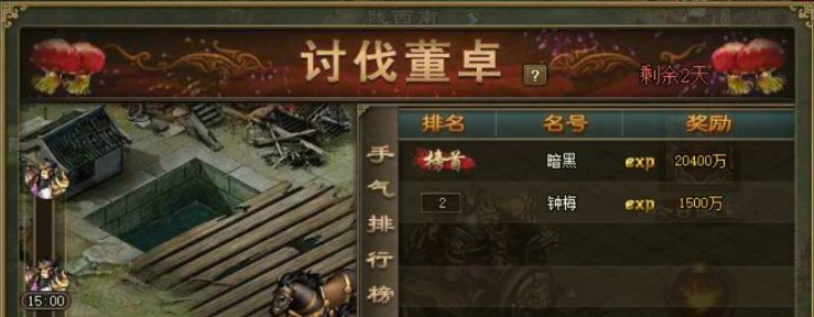 攻城掠地兵力怎么快速提升 提升兵力方法分享