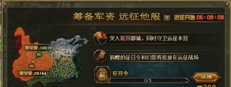 攻城掠地兵力怎么快速提升 提升兵力方法分享 攻城掠地兵力怎么快速提升 提升兵力方法分享