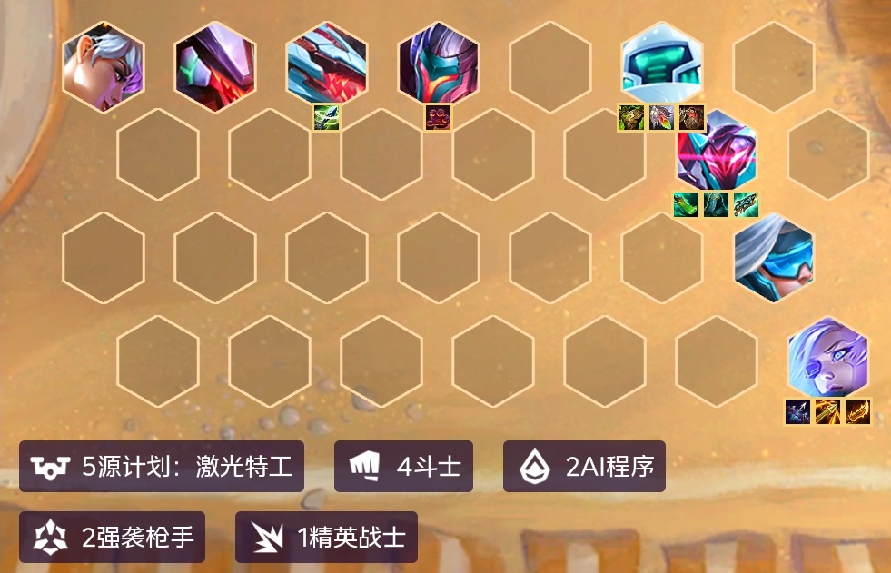 金铲铲之战的最强阵容是什么 最强上分阵容怎么玩 金铲铲之战的最强阵容是什么 最强上分阵容怎么玩
