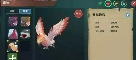 创造与魔法新版本地图是什么 新版本地图介绍 创造与魔法新版本地图是什么 新版本地图介绍