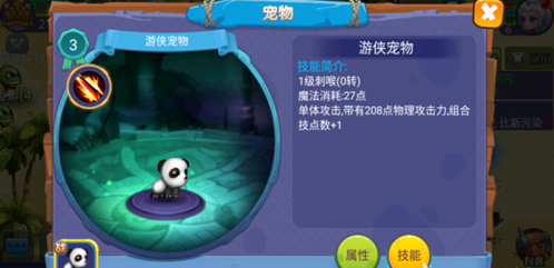 魔力世纪副本系统好打吗 副本应该怎么打 魔力世纪副本系统好打吗 副本应该怎么打