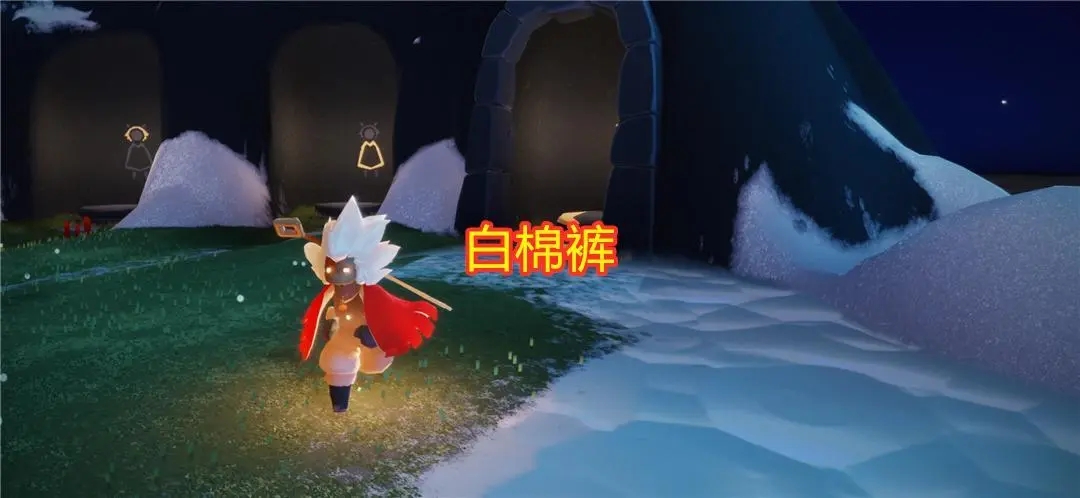 光遇白裤子怎么获得 白裤子是哪个先祖