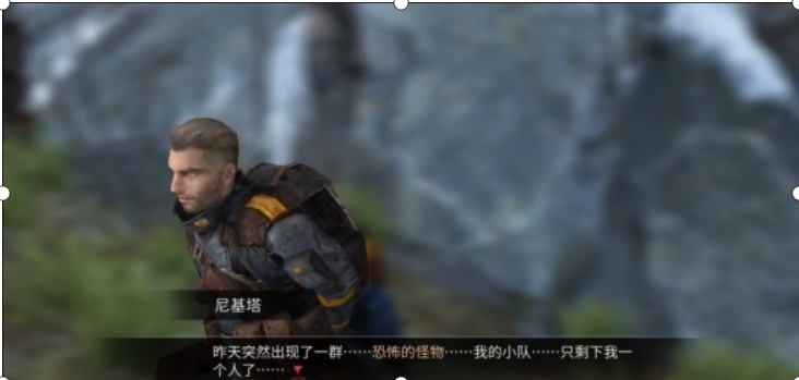 明日之后雪山剧情任务怎么触发 雪山剧情介绍