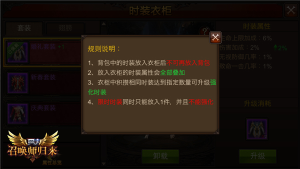 全民奇迹衣橱在哪打开 开启衣橱方法介绍