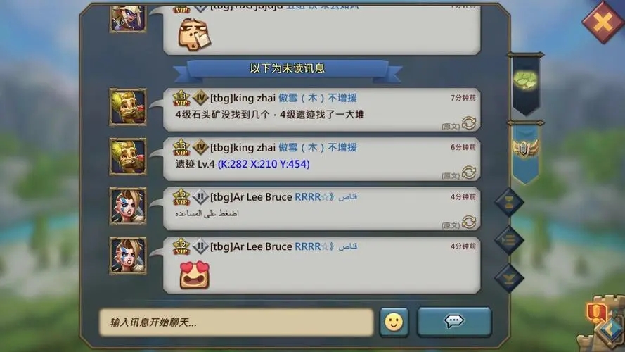 王国纪元百亿大佬花多少钱 百亿大佬氪金一览