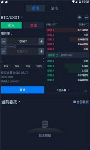 zb网官方app