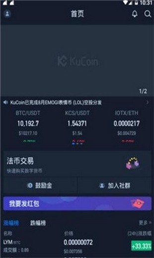 zb网官方app