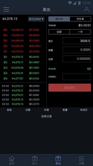 zb网官方app