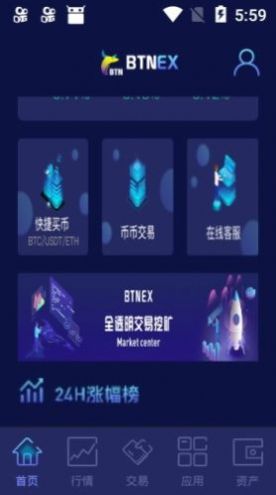 富比特交易所官网