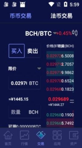富比特交易所官网