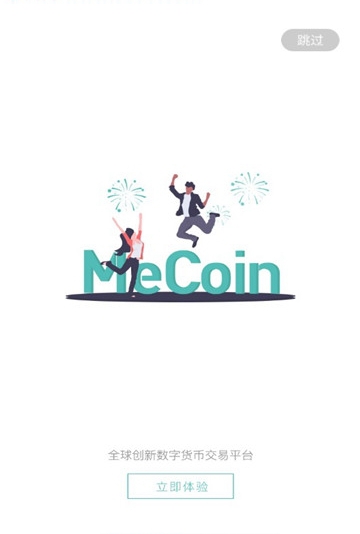 mecx交易所