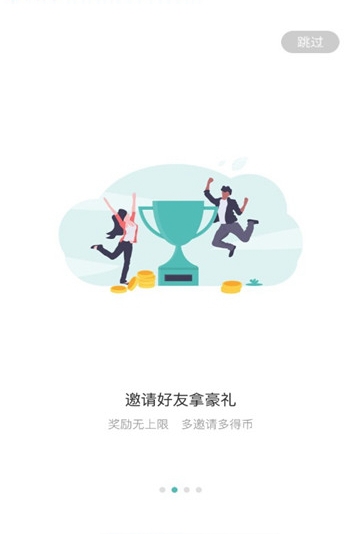 mecx交易所