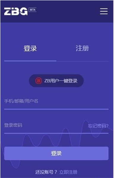zbx中币网交易所
