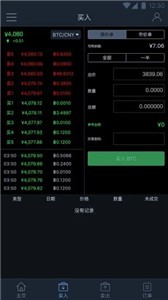 币客交易所app官网