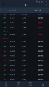币客交易所app官网