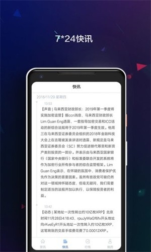 vbcoin交易所官网版