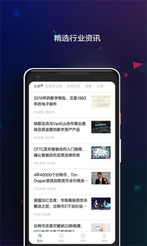 vbcoin交易所官网版