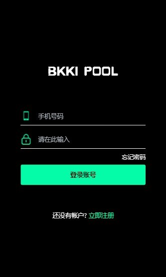 比科交易所app官网