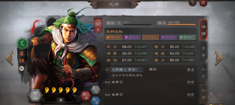 三国志战略版兵种提升宝物怎么获得 兵种提升宝物获得方法 三国志战略版兵种提升宝物怎么获得 兵种提升宝物获得方法