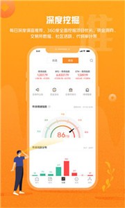 kraken交易所app