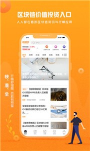 kraken交易所app