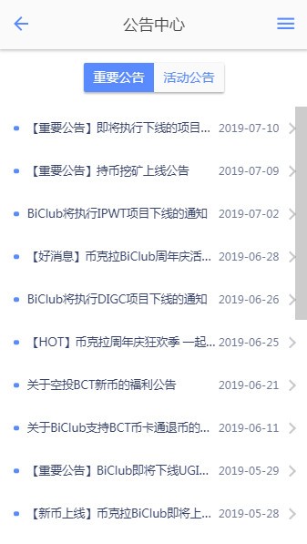 zb最新交易所app官网