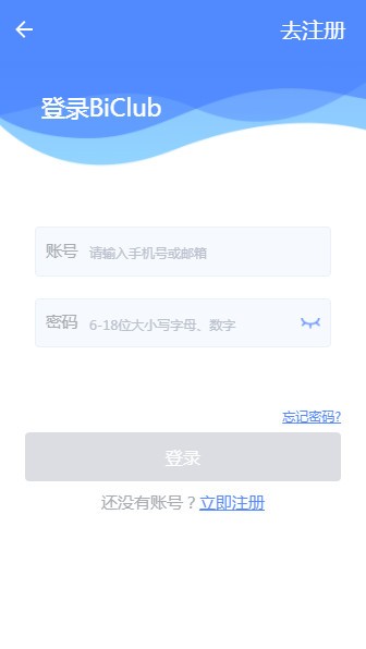 zb最新交易所app官网