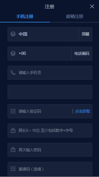 kkcoin交易所