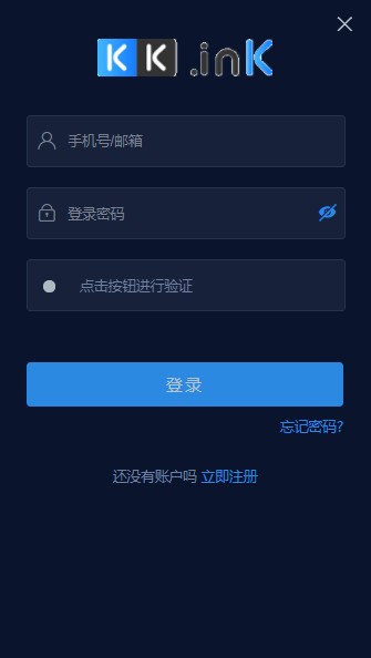 kkcoin交易所
