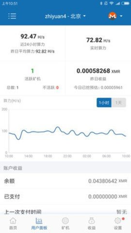 bitrock交易所
