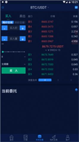 btoken交易所最新版