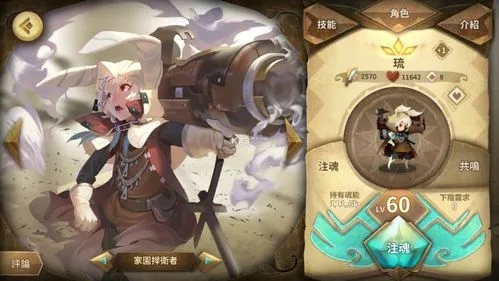 万象物语魂能有什么作用 魂能作用一览 万象物语魂能有什么作用 魂能作用一览