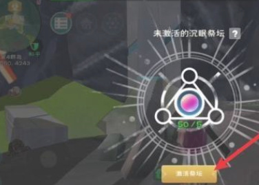 创造与魔法面具怎么弄 面具获得方法