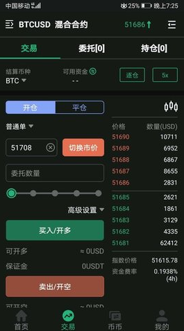 安卓probit交易所