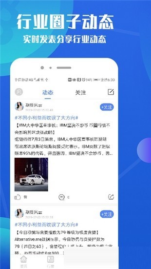 bitasset交易所官网版