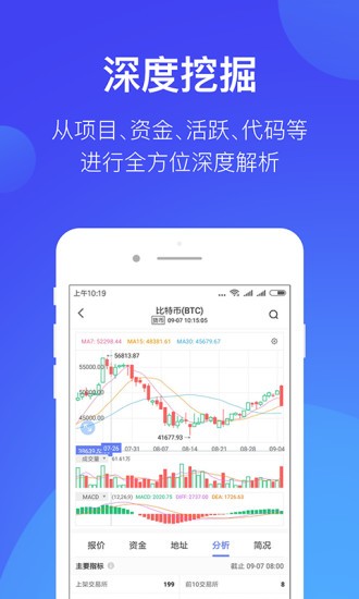 火网网官方