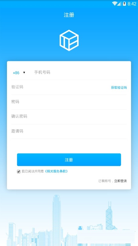 bnx交易所
