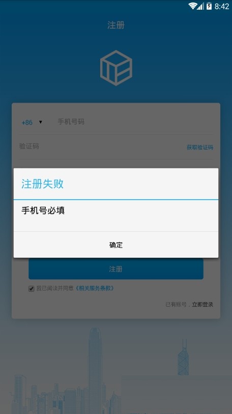 bnx交易所