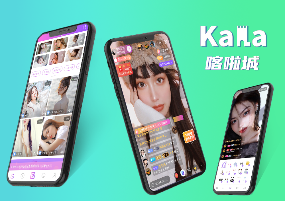 成品直播软件推荐