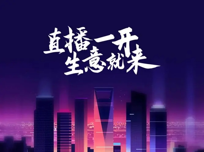 新人直播平台推荐