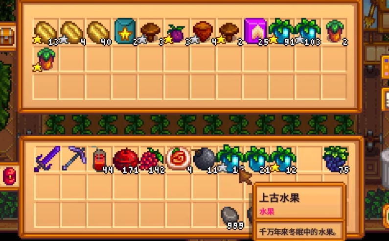 星露谷物语海莉八心怎么触发 海莉八心集齐方法