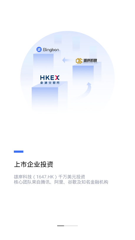 btcc比特币交易所