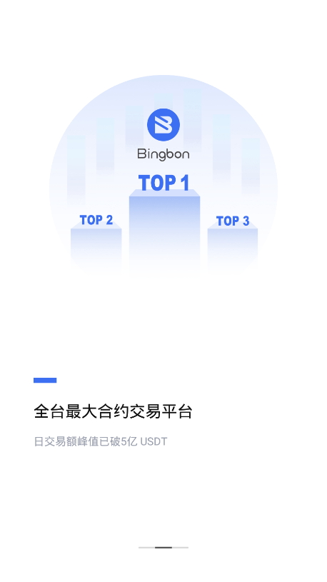 btcc比特币交易所