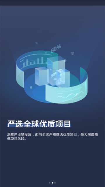 okcoin交易所app