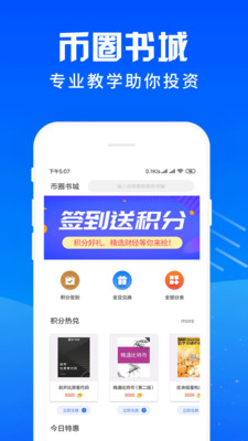 58coin官网